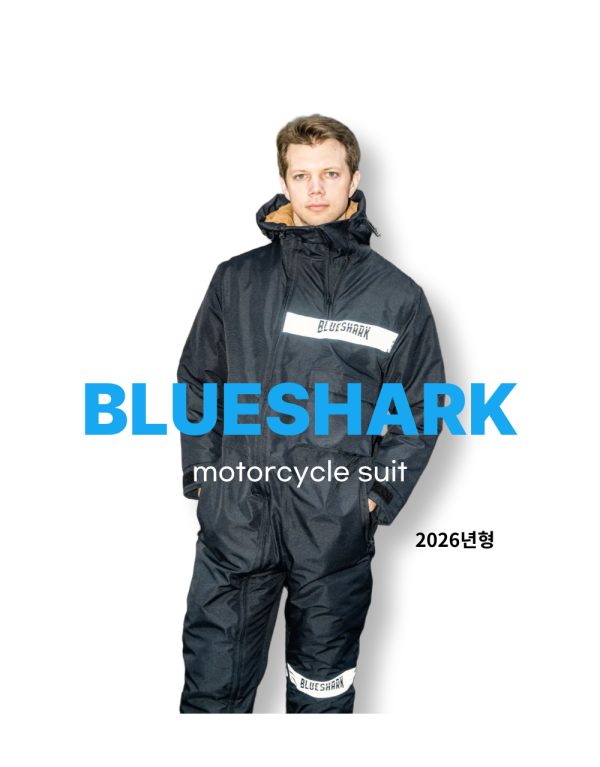 [아빠돈] 블루샤크 겨울 오토바이 방한복 스즈키복