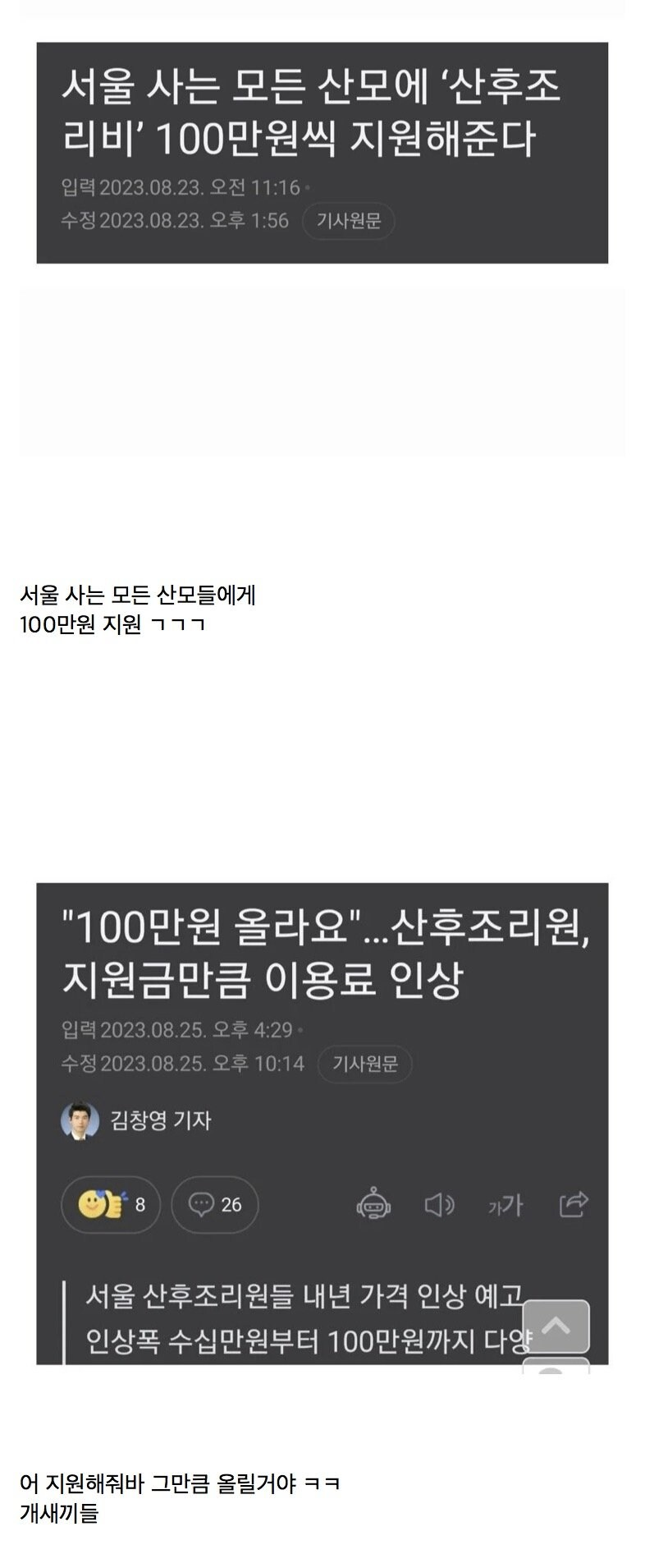 25af612dd9175e3dea73d655cb22760c_1713264331_1089.png 25af612dd9175e3dea73d655cb22760c_1713264331_1089.png