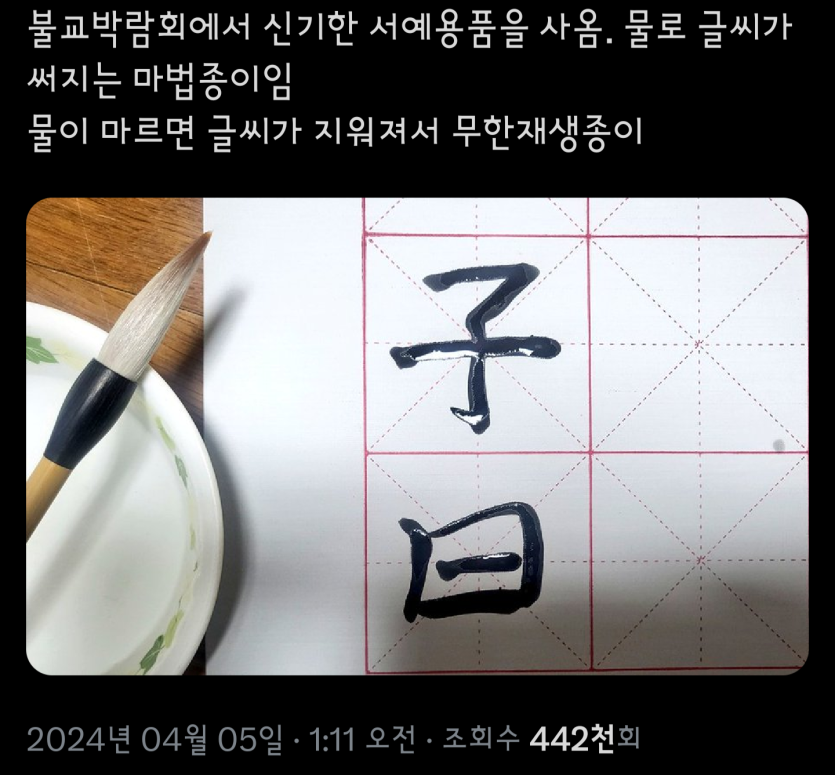 9b6ca6a029839a375ffdadd850969d72_1714172262_9355.png